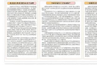 188bet金宝搏官网首页截图3